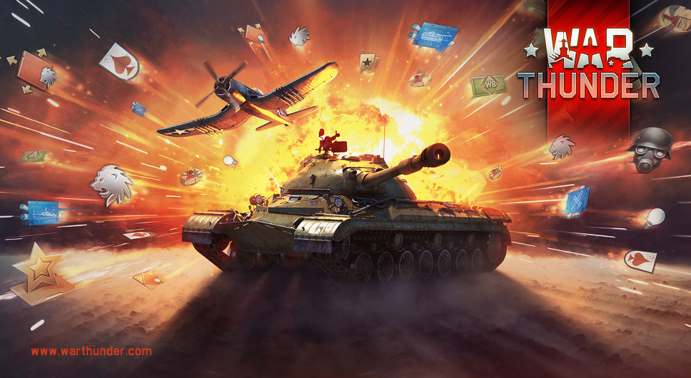 War thunder имя